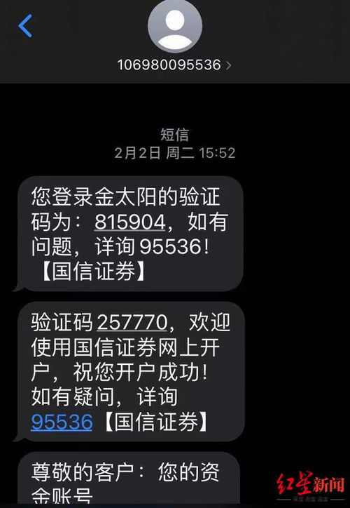 怎么在国信证券销户 怎么在国信证券销户