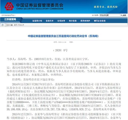 浙商证券客服怎么找