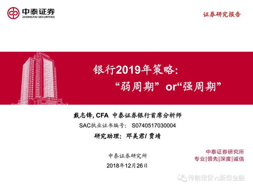 中泰证券怎么解冻 中泰证券怎么解冻