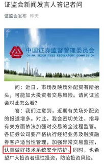 信达证券怎么买不进