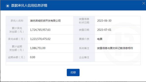 上市公司股票如何冻结 上市公司股票如何冻结