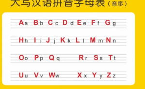 证券拼音怎么写