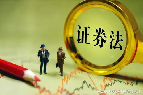 证券纠纷怎么办