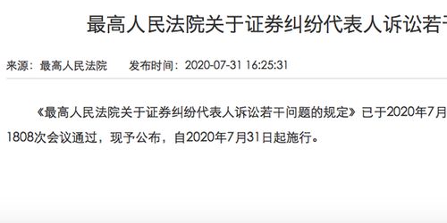 证券纠纷怎么办