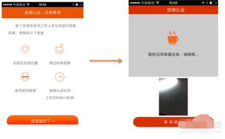 手机怎么申请平安证券