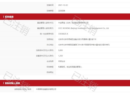 中金证券怎么注销