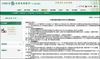 证券经纪人怎么签约银行