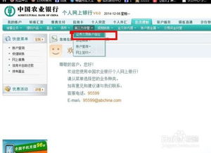 怎么删掉证券账户信息
