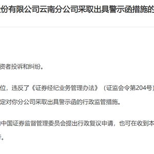 证券怎么处理投诉 证券怎么处理投诉