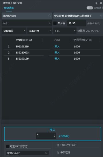 中信证券理财怎么关闭
