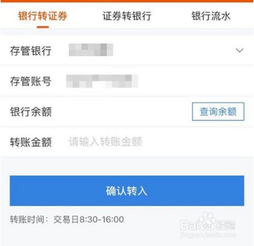 东方财富如何直播卖股票 东方财富如何直播卖股票