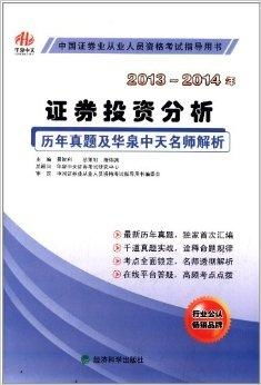 证券图书清仓怎么操作
