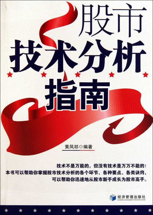 证券图书清仓怎么操作