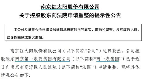 如何看公司股票的股东