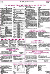 怎么申请证券优惠
