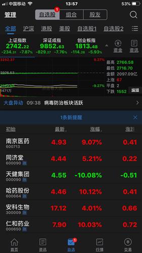 股票如何取回