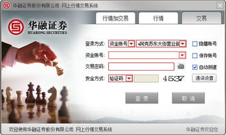 证券信息怎么更新