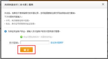 怎么注销信用证券