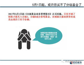 日本证券怎么开通权限