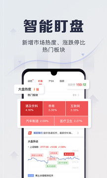 平安证券怎么看盈亏