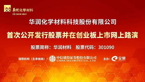如何看待公开发行股票法 如何看待公开发行股票法