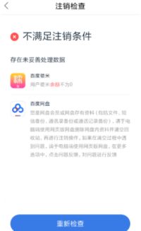 怎么注销证券卡号 怎么注销证券卡号