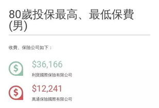 证券现金保单怎么查