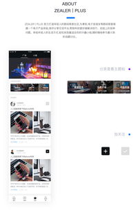 证券app怎么设置板块