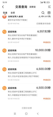 证券到期怎么取