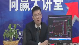 大同证券老周怎么样