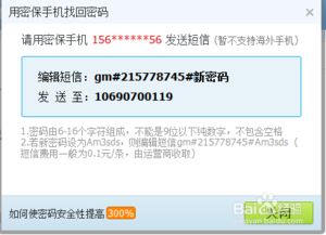 腾讯微证券怎么找回帐号 腾讯微证券怎么找回帐号