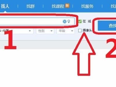 腾讯微证券怎么找回帐号 腾讯微证券怎么找回帐号