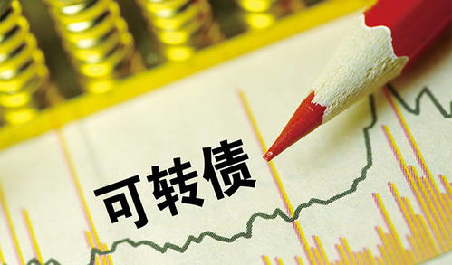 证券可转债怎么认购