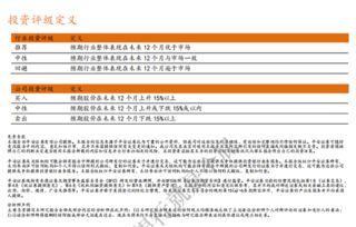 平安证券怎么变现
