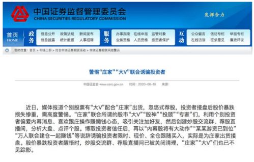 微信微证券怎么没有基金