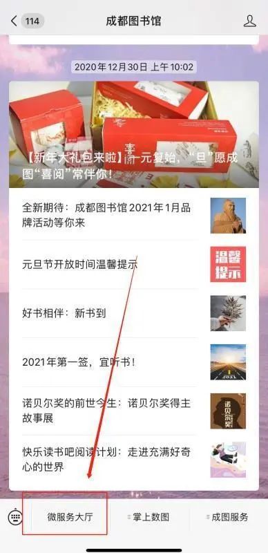 微信微证券怎么没有基金