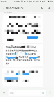 证券账户故障怎么处理 证券账户故障怎么处理