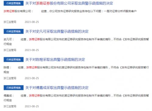 浙商证券钱怎么取