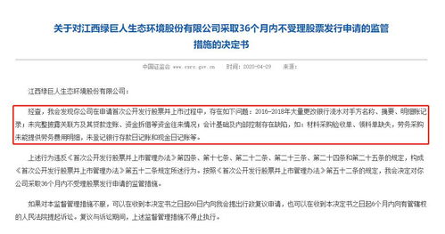 怎么看证券流水