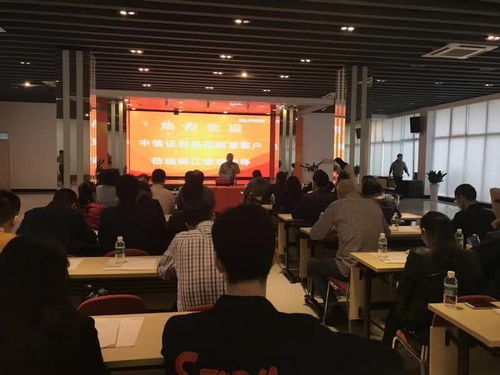 博士去中信证券怎么样 博士去中信证券怎么样