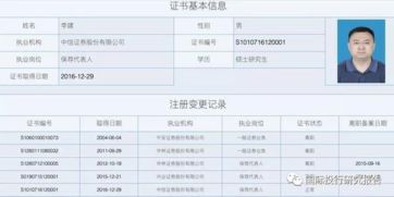 博士去中信证券怎么样 博士去中信证券怎么样