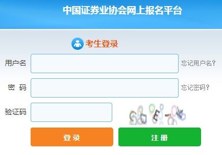 证券证怎么打印