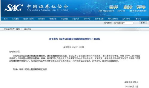 光大证券怎么样退保证金