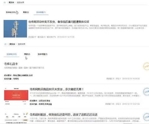 有价证券怎么退款 有价证券怎么退款