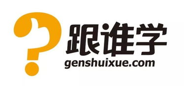 老虎证券 怎么样职友 老虎证券 怎么样职友
