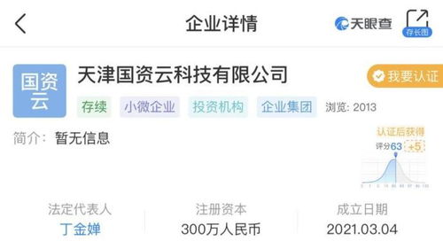 证券持续性有多强怎么看