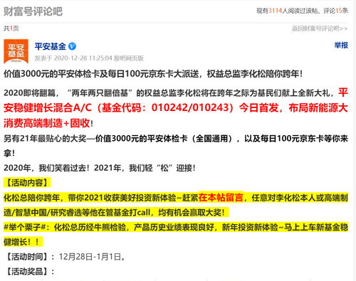 证券直播内容怎么写