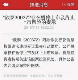 国信证券怎么关闭