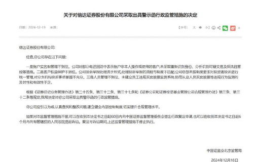 怎么查国信证券在职员工