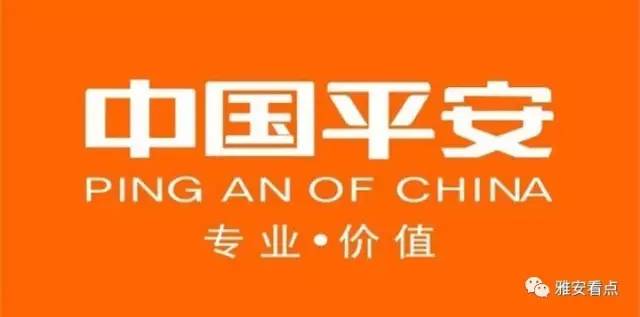 平安证券的待遇怎么样